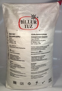 Соль вакуум-выварочная BILLUR затар.в мешки по 25 кг. (Турция)