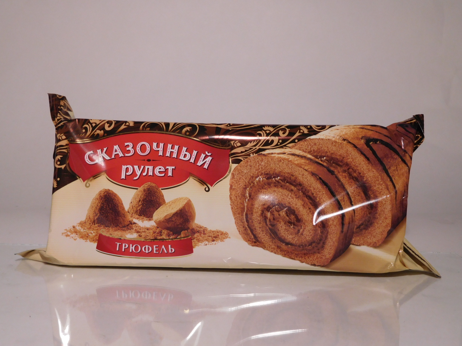 Сказочный рулет