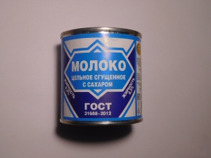 Сгущ молоко с сахаром 20/380г