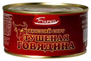 Говядина тушенная в/с ,325г, ж/б, ГОСТ (Барко) кор. 36 шт